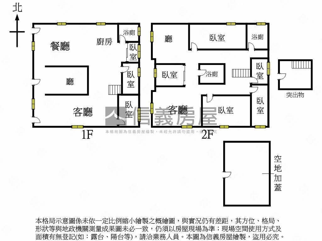 台中甲建稀有大地坪透天房屋室內格局與周邊環境