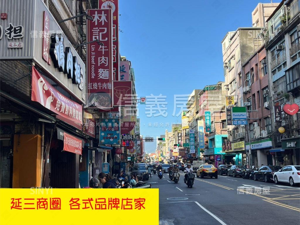 延三夜市精品建案店王房屋室內格局與周邊環境