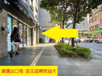 延三夜市精品建案店王