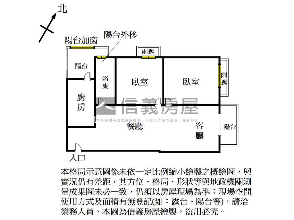 葉慈視野兩房房屋室內格局與周邊環境