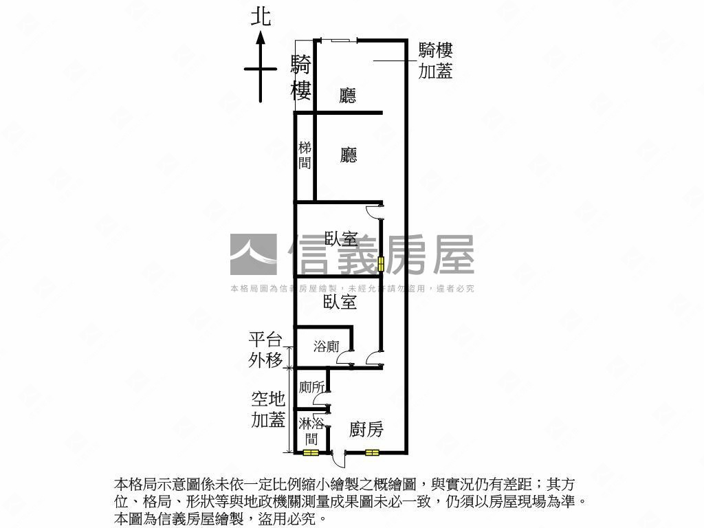 中泰街稀有低總價店面房屋室內格局與周邊環境