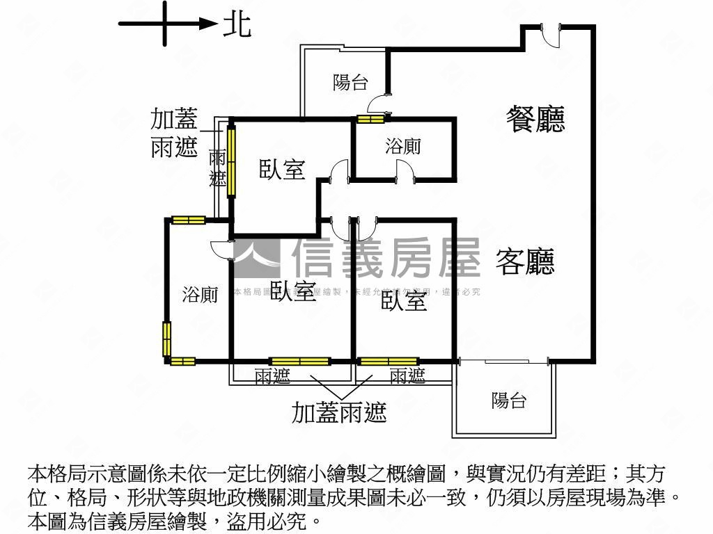 國聚之見三房美景坡平車位房屋室內格局與周邊環境