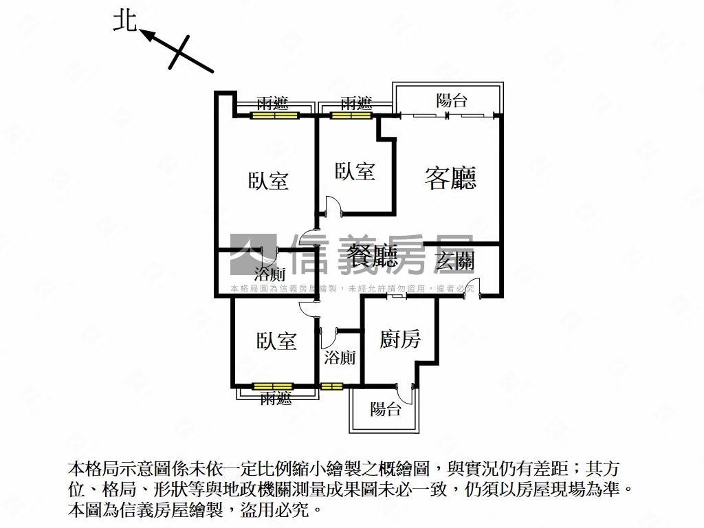 碧湖君鄰三房雙車美次高樓房屋室內格局與周邊環境