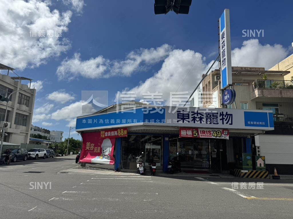 恆春鎮三角窗百坪土地房屋室內格局與周邊環境