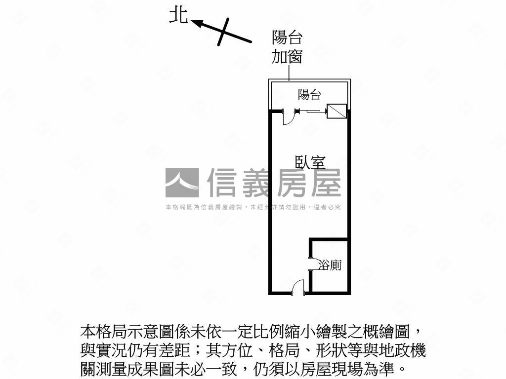 白雲山莊小資套房車位房屋室內格局與周邊環境