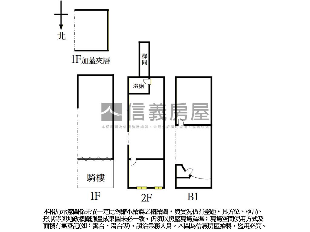 建中街金雞母店面房屋室內格局與周邊環境