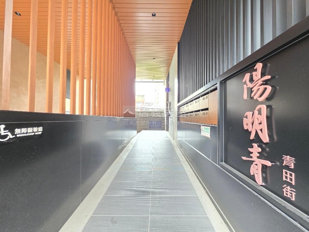 陽明公園旁三房車位房屋室內格局與周邊環境