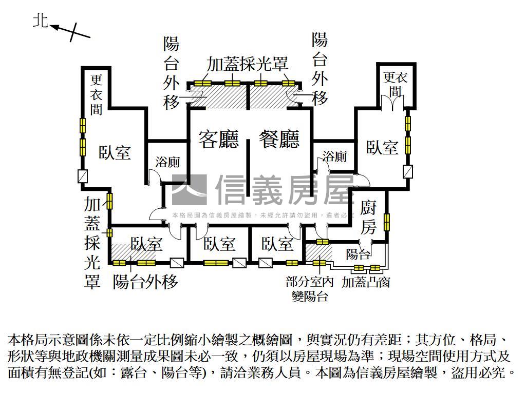 宏家麗景大戶房屋室內格局與周邊環境