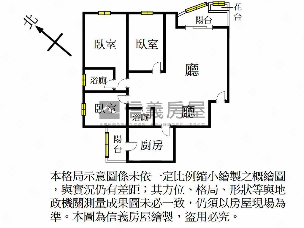 蘆園經典美宅房屋室內格局與周邊環境