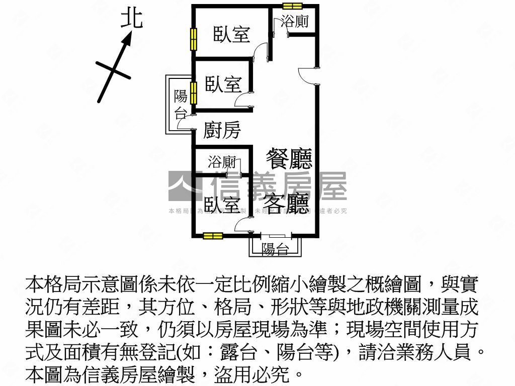 翫寶龍高樓層三房雙車位房屋室內格局與周邊環境
