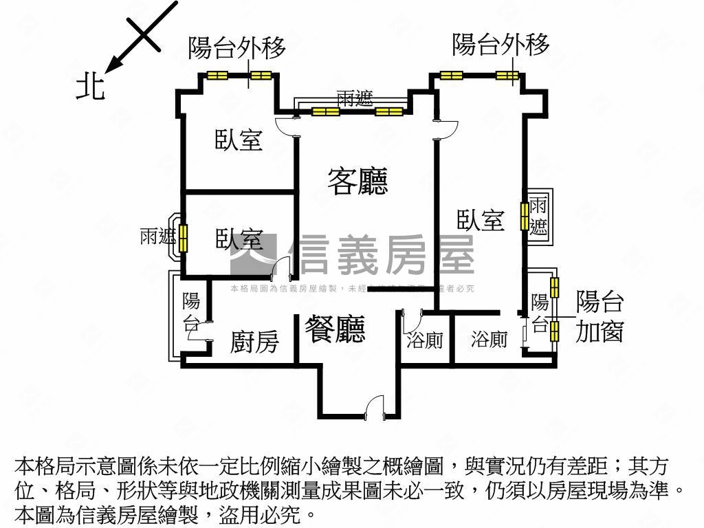 天漾高樓景觀美邸房屋室內格局與周邊環境