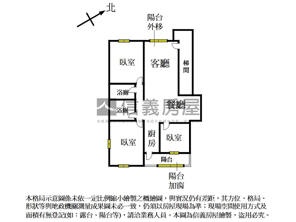 小資首選優質三房房屋室內格局與周邊環境