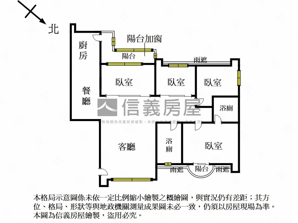 竹東採光美四房房屋室內格局與周邊環境
