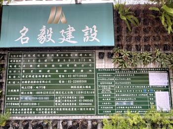 名毅吾山綠景兩房雙衛浴