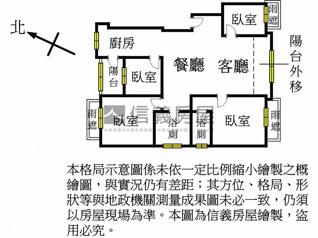 竹城大和四房雙車位房屋室內格局與周邊環境