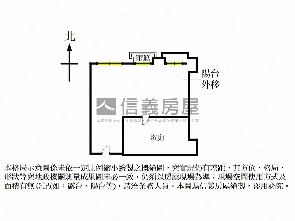 美裝菁棧採光棒房屋室內格局與周邊環境