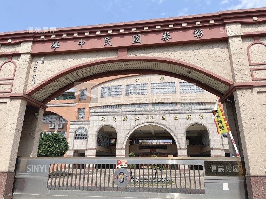 彰化交流道旁千坪廠辦房屋室內格局與周邊環境