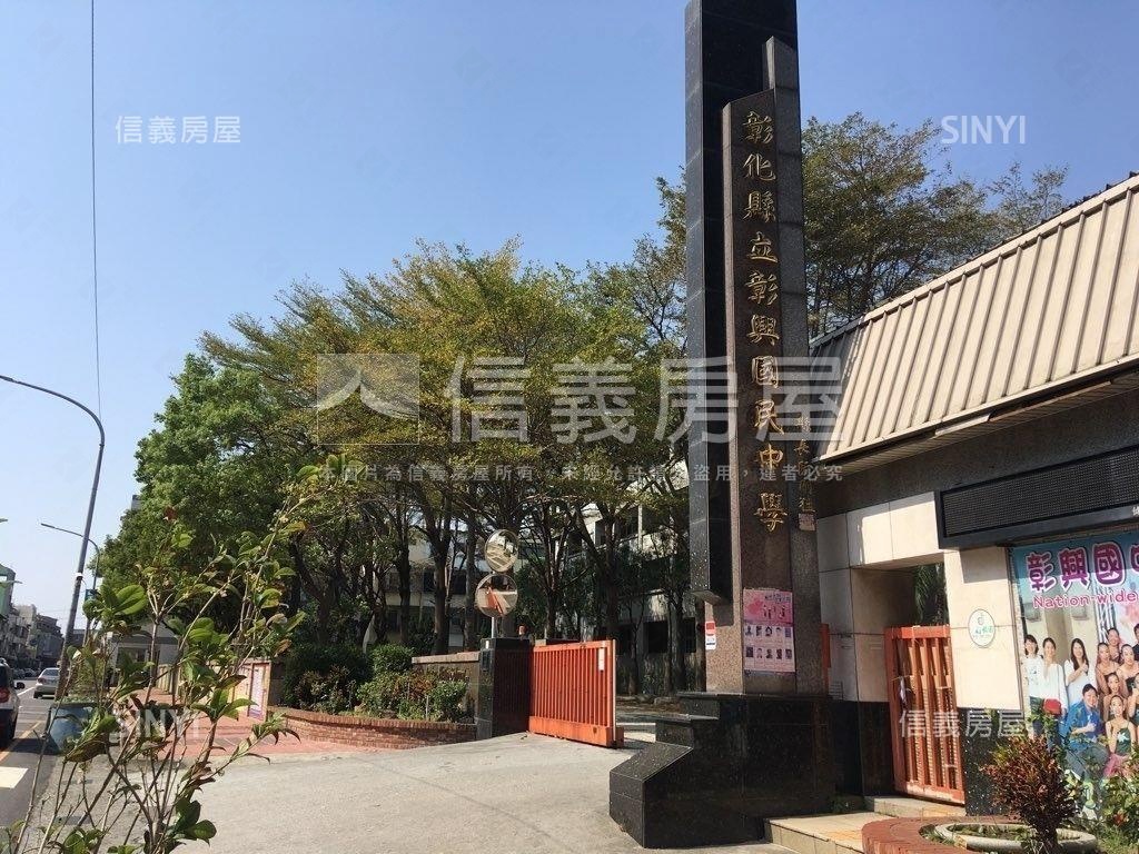 彰化交流道旁千坪廠辦房屋室內格局與周邊環境