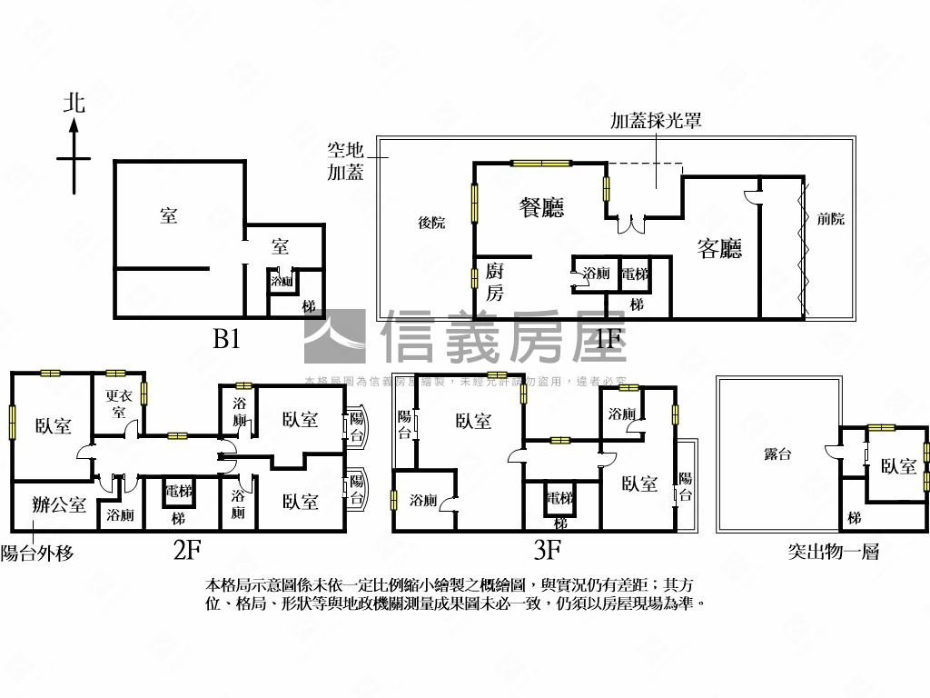 精美電梯大器別墅房屋室內格局與周邊環境