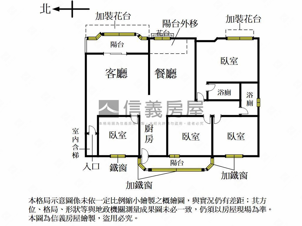 中都高樓美景４房成家房屋室內格局與周邊環境