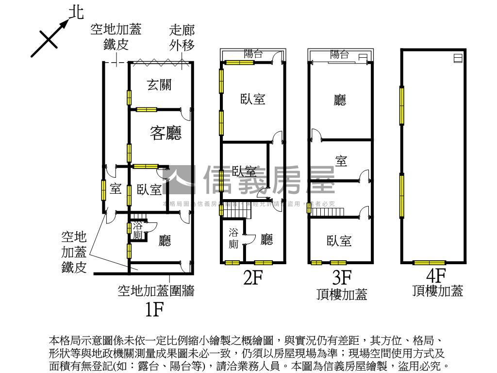 橋頭大地坪三面採光透天房屋室內格局與周邊環境