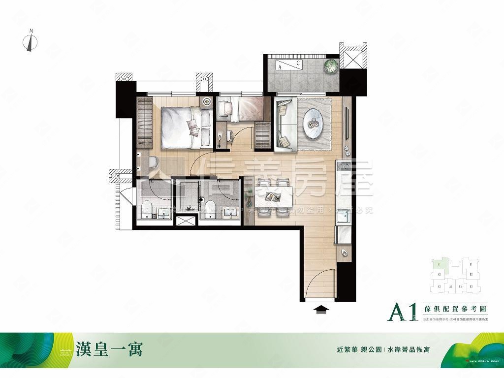 漢皇一寓房屋室內格局與周邊環境