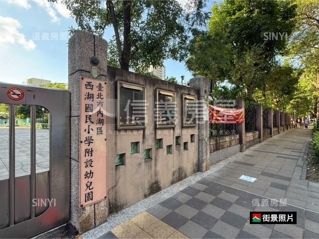 低總價學區美宅房屋室內格局與周邊環境