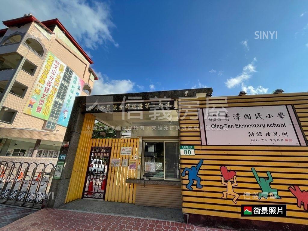 春風特區明亮四房房屋室內格局與周邊環境