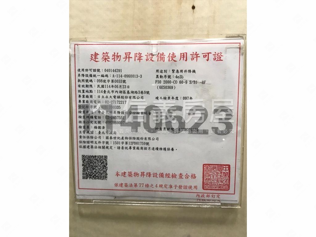 金矽谷邊間辦公房屋室內格局與周邊環境