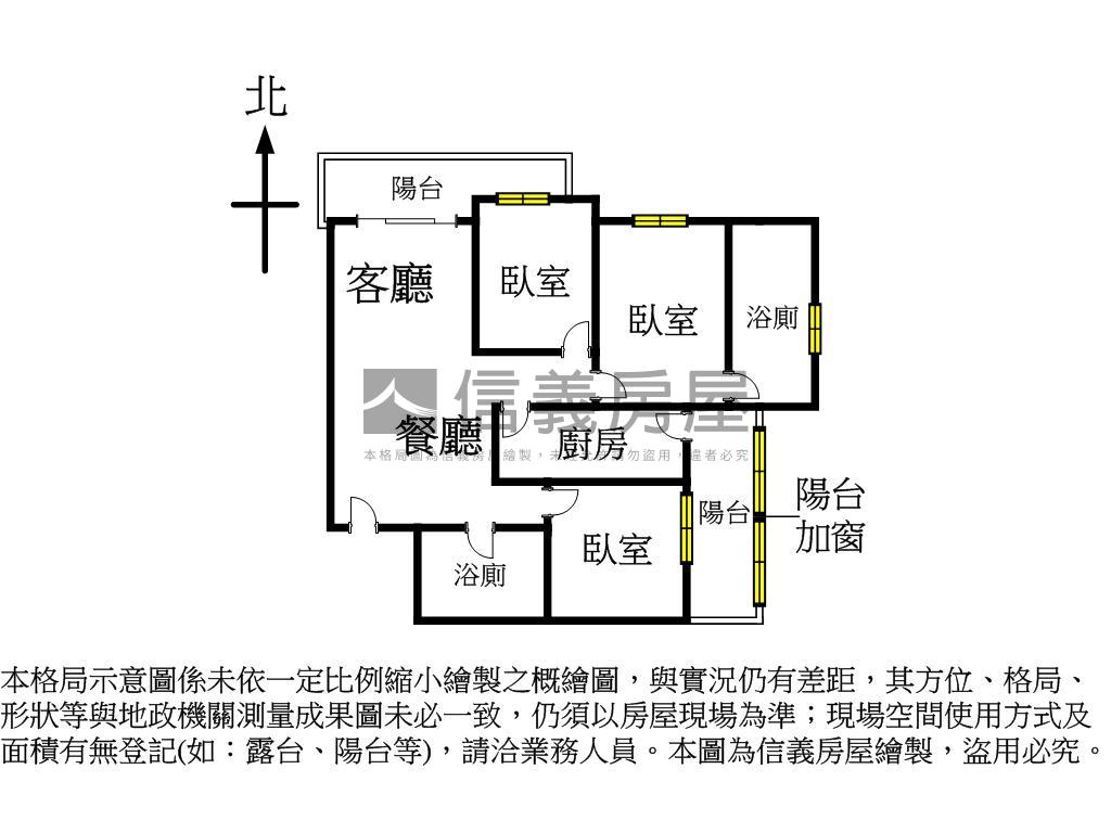 勝美琚三房平車看大學房屋室內格局與周邊環境