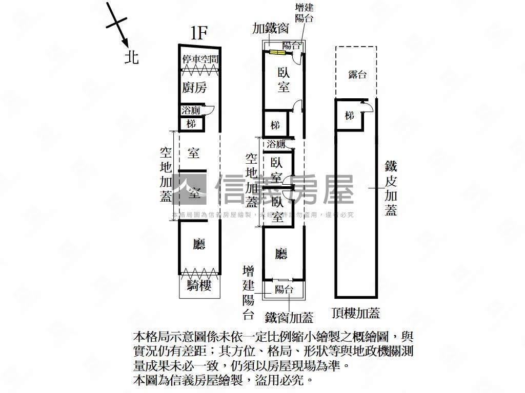 面市場大地坪透店房屋室內格局與周邊環境