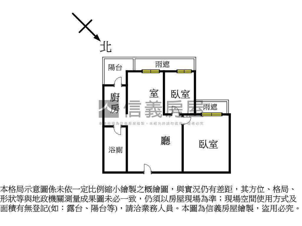 楠梓海揚２＋１有車位房屋室內格局與周邊環境