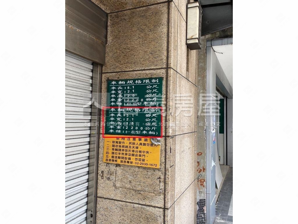 長安東路二段車位房屋室內格局與周邊環境