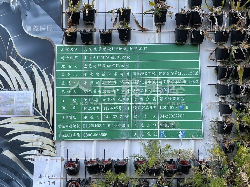 太原ＹＥＳ－超優Ｅ２格局房屋室內格局與周邊環境