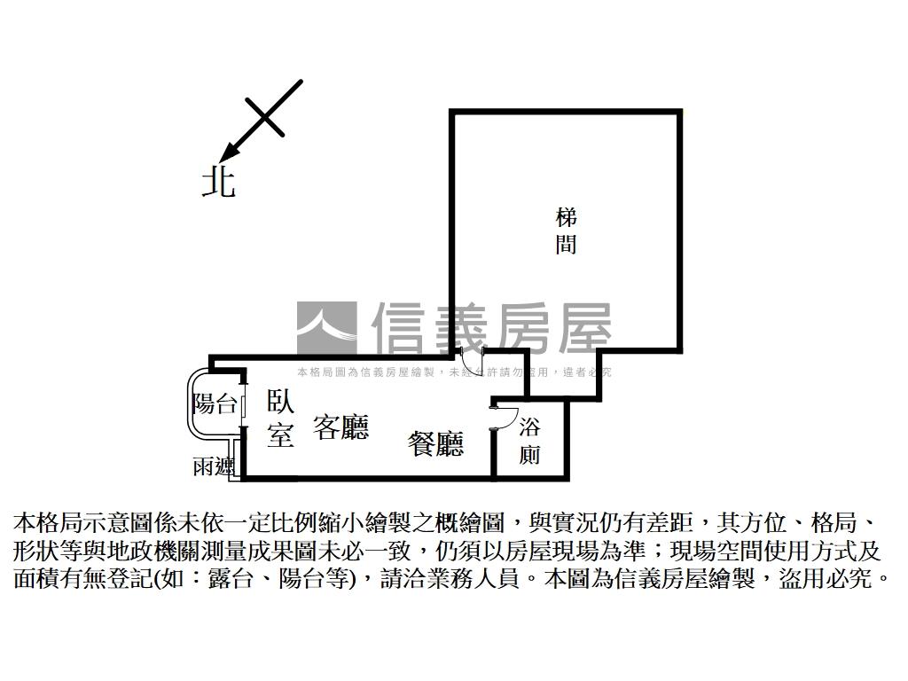 專約潭天成家小資美屋房屋室內格局與周邊環境