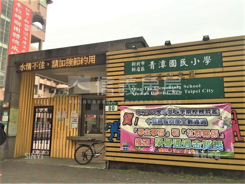 專約潭天成家小資美屋房屋室內格局與周邊環境