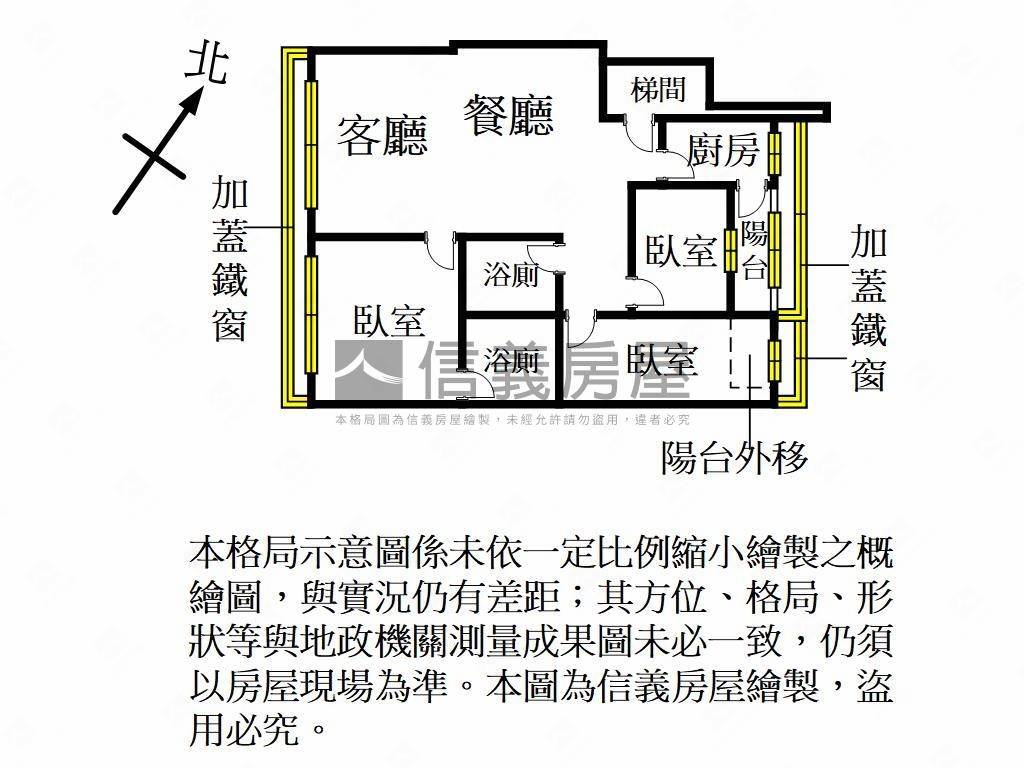 龍安商圈溫馨大三房車位房屋室內格局與周邊環境