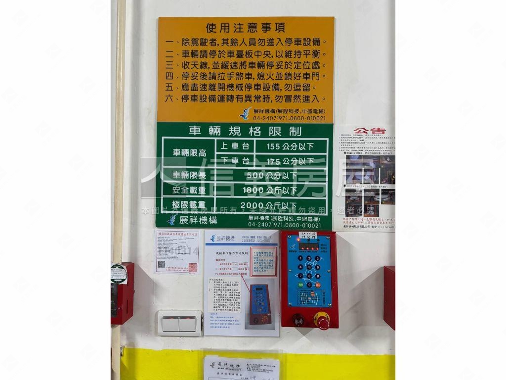 佳福青樂山景視野三房車位房屋室內格局與周邊環境