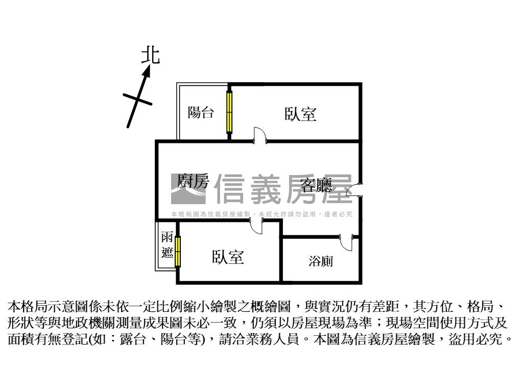 剛交屋。漾時光二房車位房屋室內格局與周邊環境
