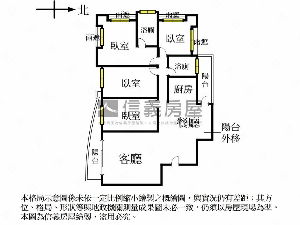 捷運分構～鋼骨景觀４房房屋室內格局與周邊環境