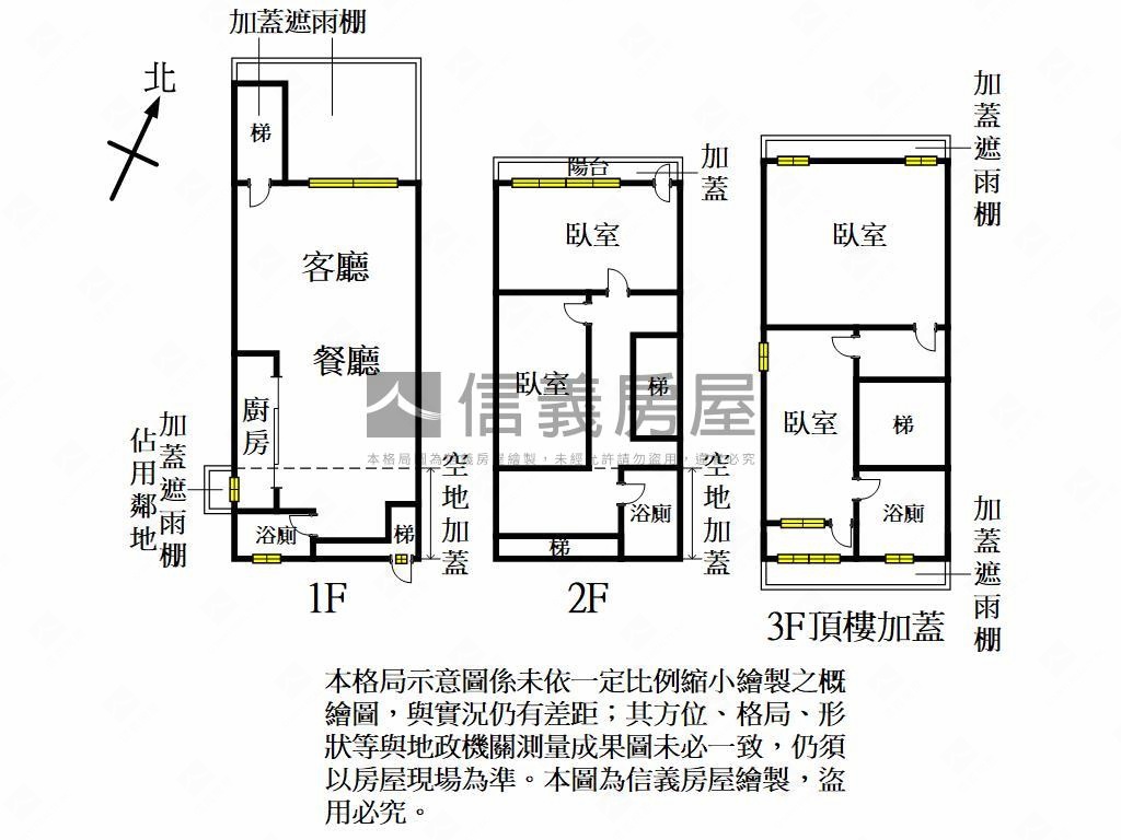 龍潭面寬５米邊間透天房屋室內格局與周邊環境