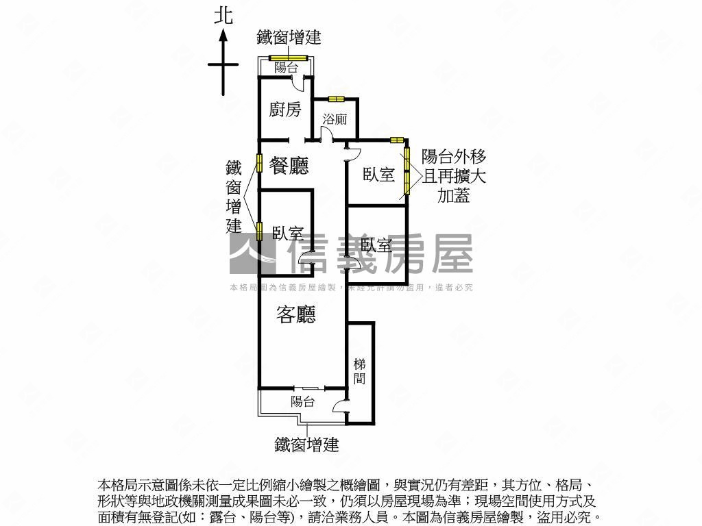 景安雙陽台３房美宅房屋室內格局與周邊環境