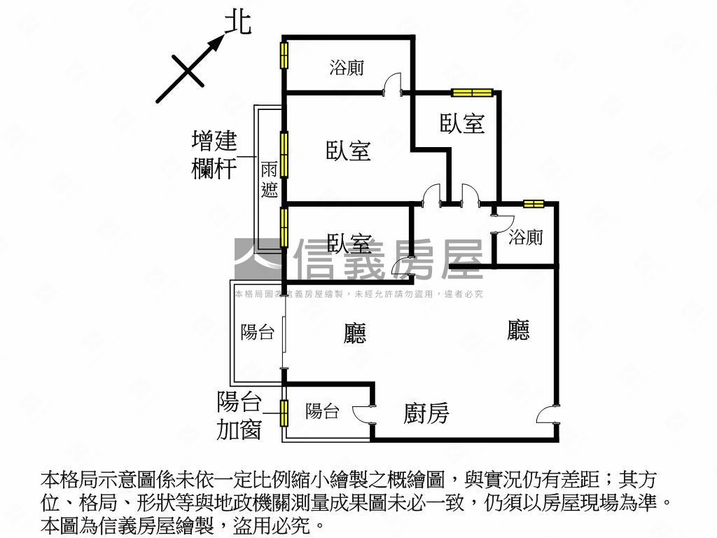 星悅精裝美宅三房車位房屋室內格局與周邊環境