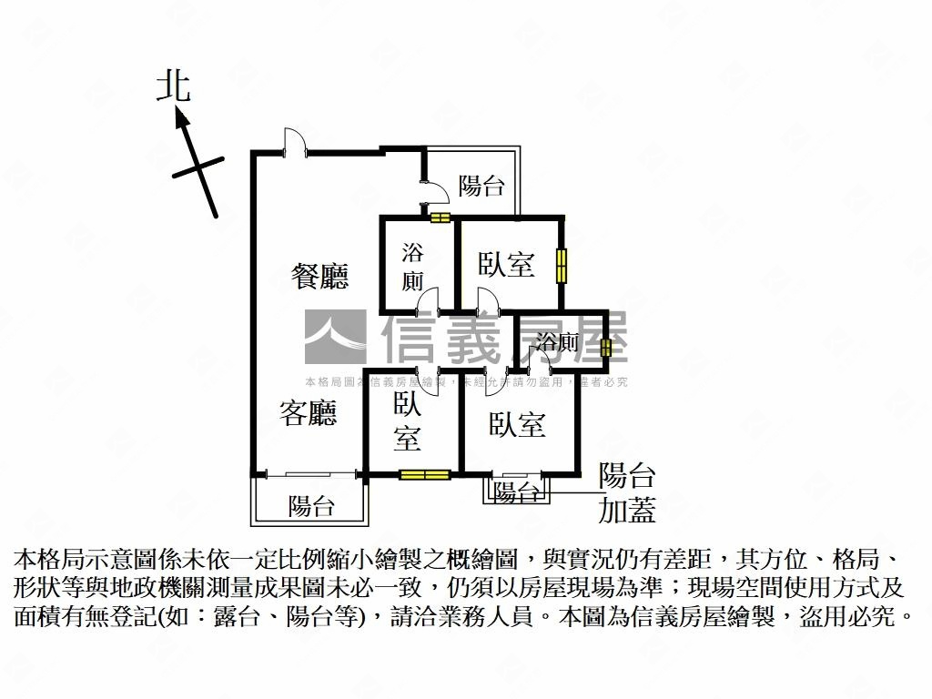 明新首席２三房馬上來看房屋室內格局與周邊環境