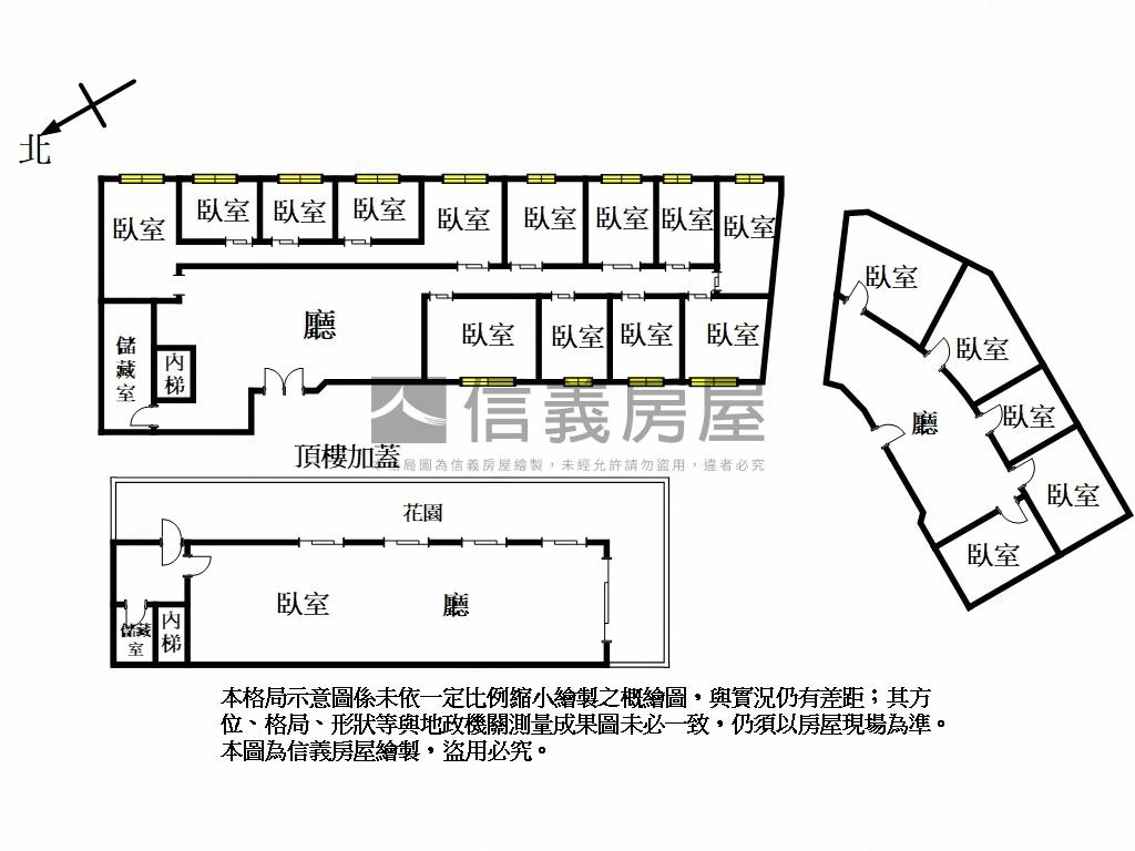 信義世貿高樓純辦兩間合買房屋室內格局與周邊環境