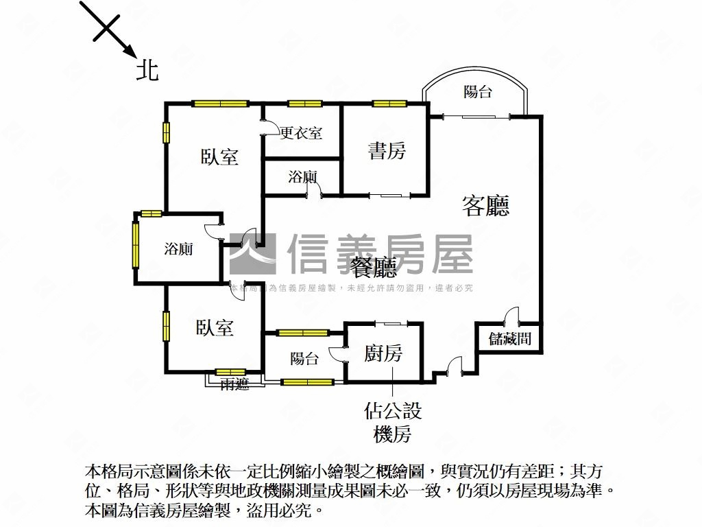 尚海高樓河景精緻裝潢房屋室內格局與周邊環境
