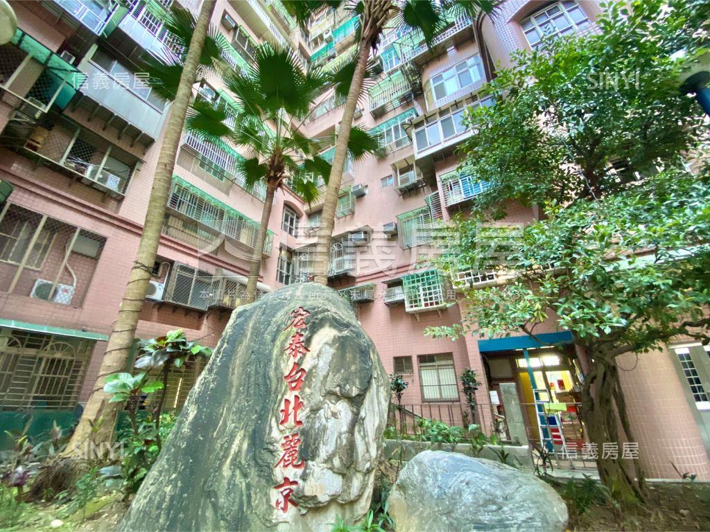 台北麗京三房車房屋室內格局與周邊環境