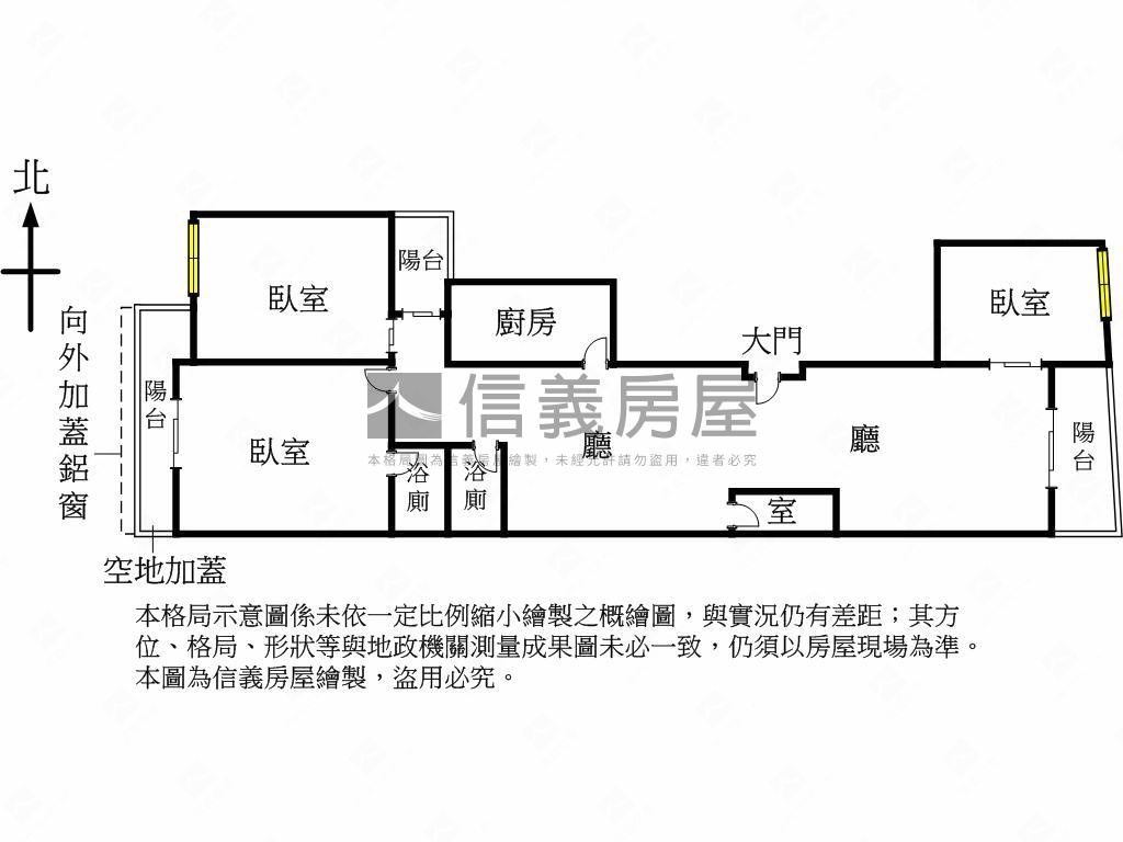 優質電梯三房大空間附車位房屋室內格局與周邊環境