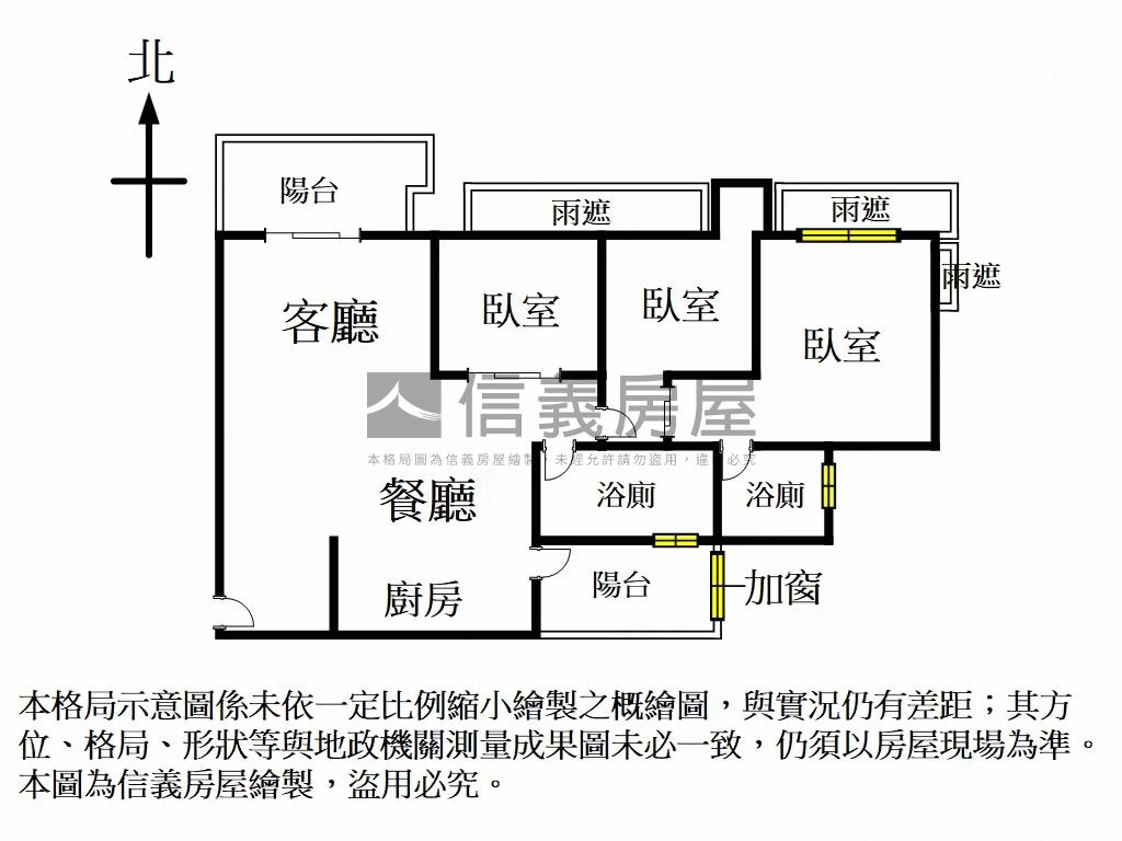 漢皇德居☆璀璨名邸房屋室內格局與周邊環境