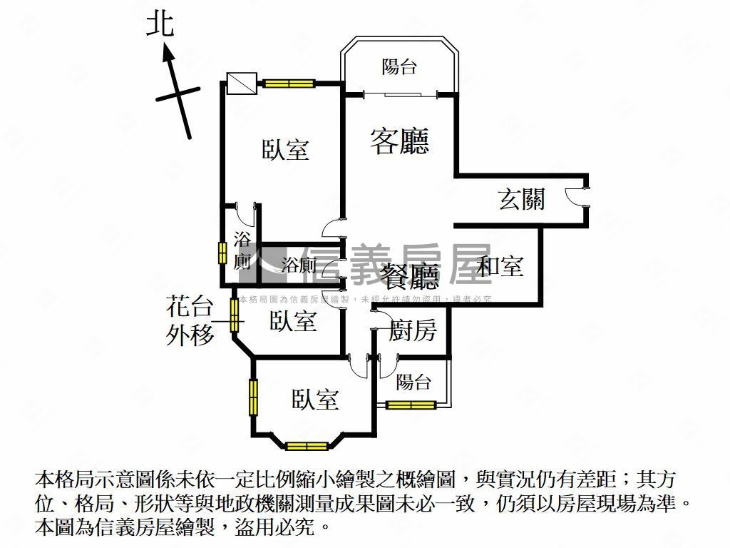 國寶五代高樓三房車位房屋室內格局與周邊環境